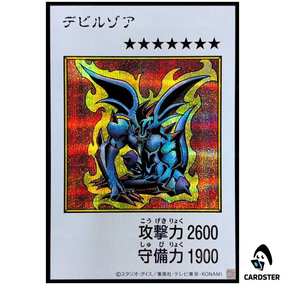 Zoa YAC1 MANGA [SCR COLOR] Original Artwork Collection Yugioh Japanese