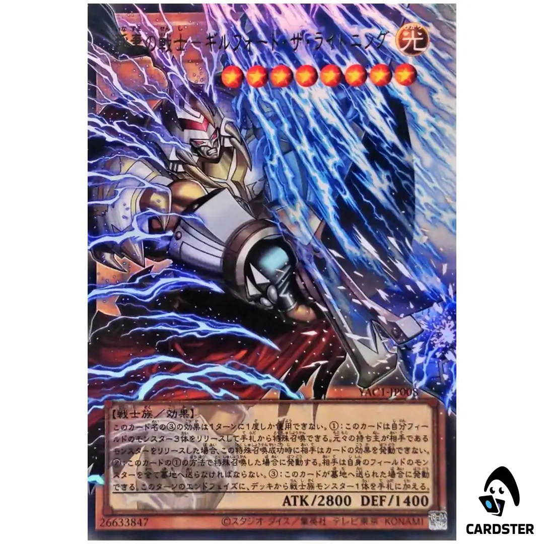 Gilford the Lightning the Warrior of Thunderbolts YAC1-JP008 [OF UR] Yugioh JP