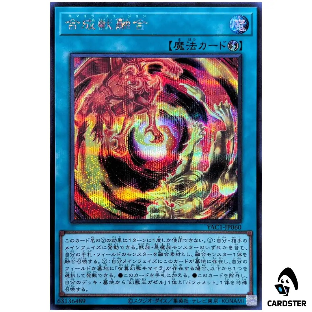 Chimera Fusion YAC1-JP060 [SCR] Original Artwork Collection Yugioh Japanese
