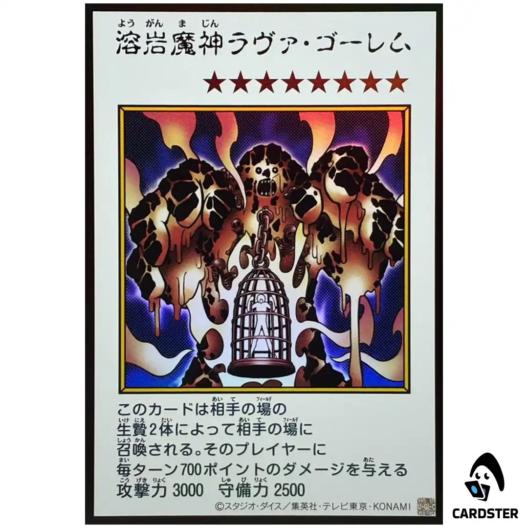 Lava Golem YAC1 MANGA [UR COLOR] Original Artwork Collection Yugioh Japanese