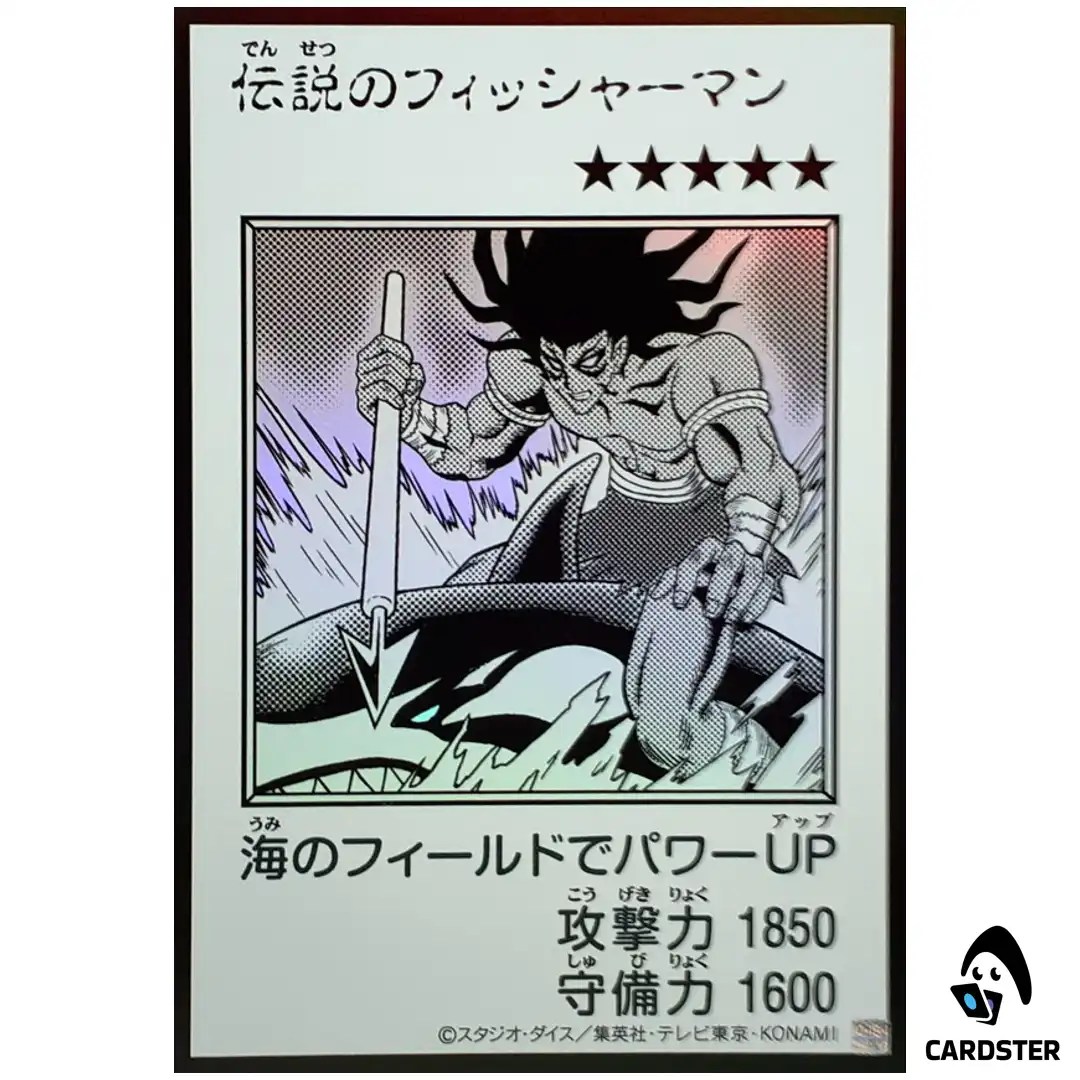 The Legendary Fisherman YAC1 MANGA [UR MONOCHROME] Original Artwork Yugioh JP