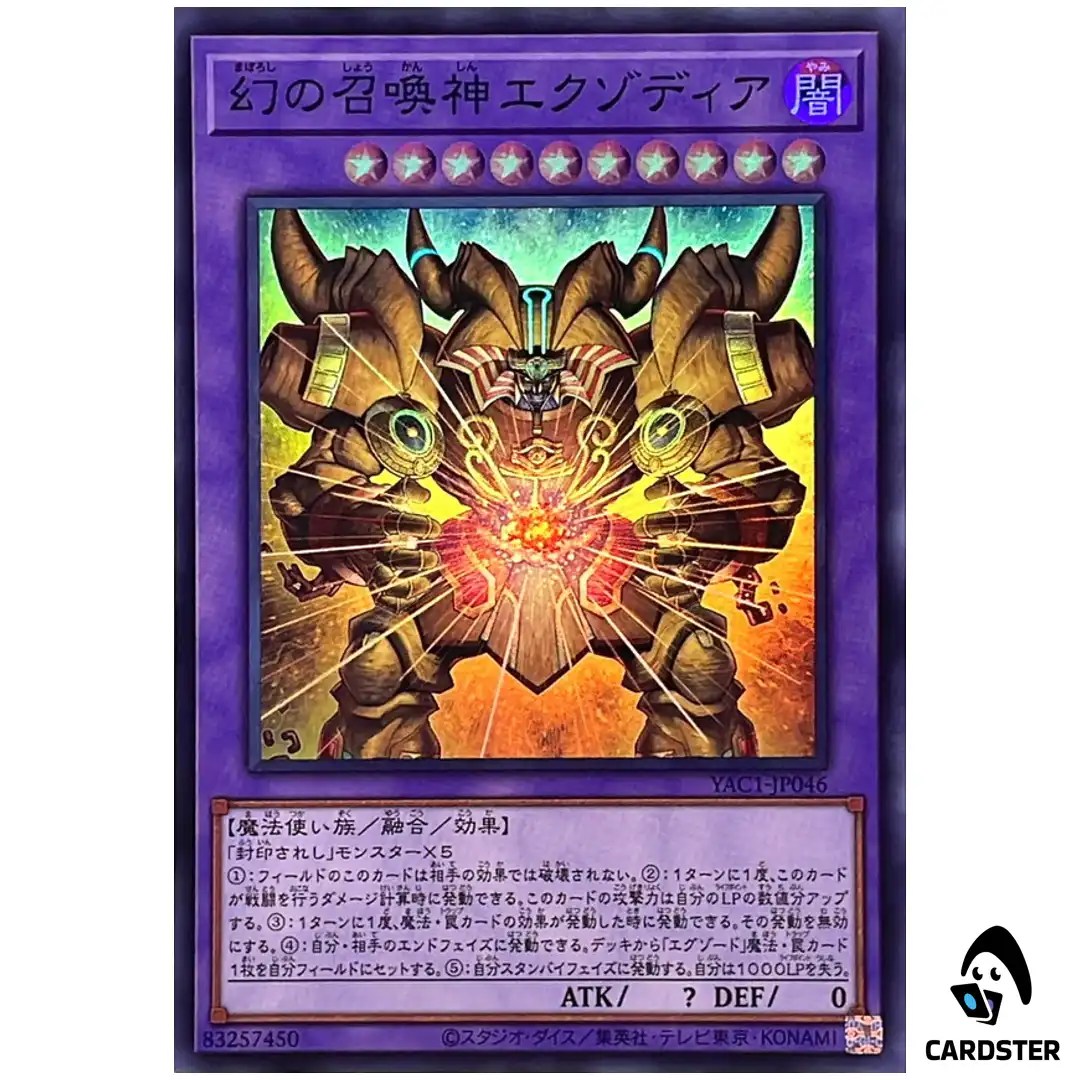 The Unstoppable Exodia Incarnate YAC1-JP046 [SR] Original Artwork Yugioh Japan