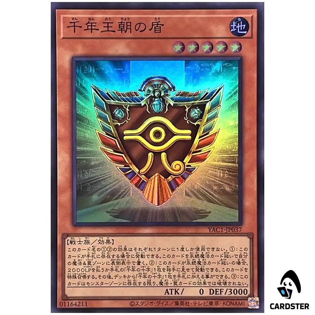 Shield of the Millennium Dynasty YAC1-JP037 [SR] Original Artwork Yugioh Japan