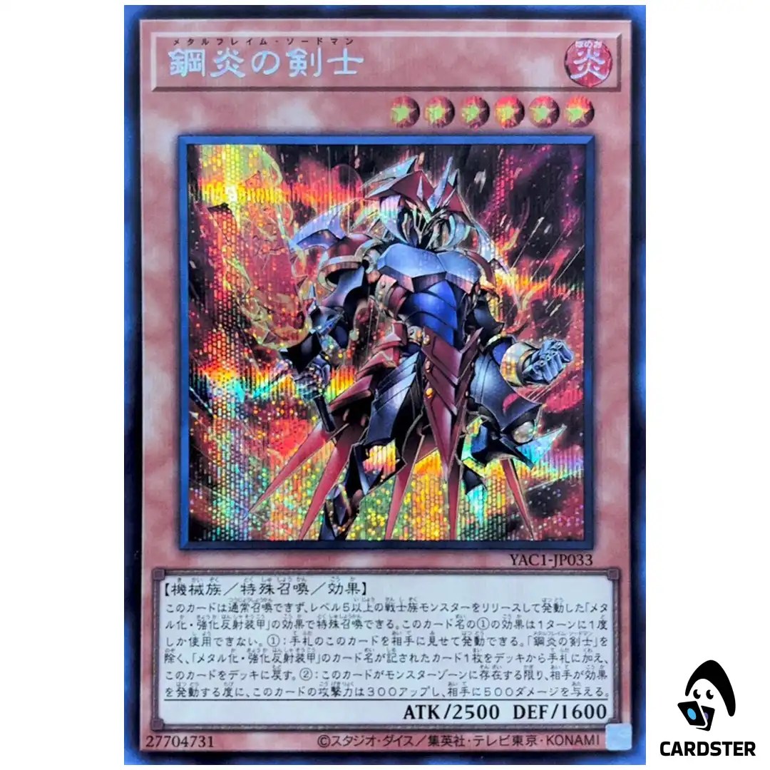 Metalflame Swordsman YAC1-JP033 [SCR] Original Artwork Collection Yugioh Japan