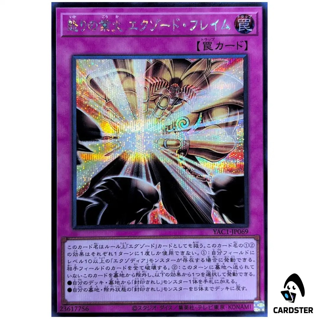 Exxod Fires of Rage YAC1-JP069 [SCR] Original Artwork Collection Yugioh Japan
