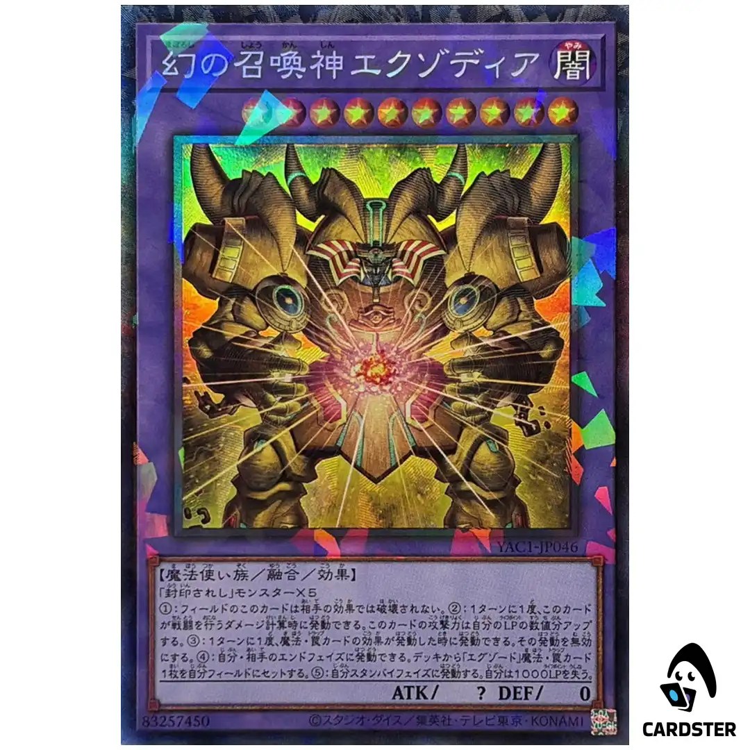 The Unstoppable Exodia Incarnate YAC1-JP046 [CR] Original Artwork Yugioh Japan