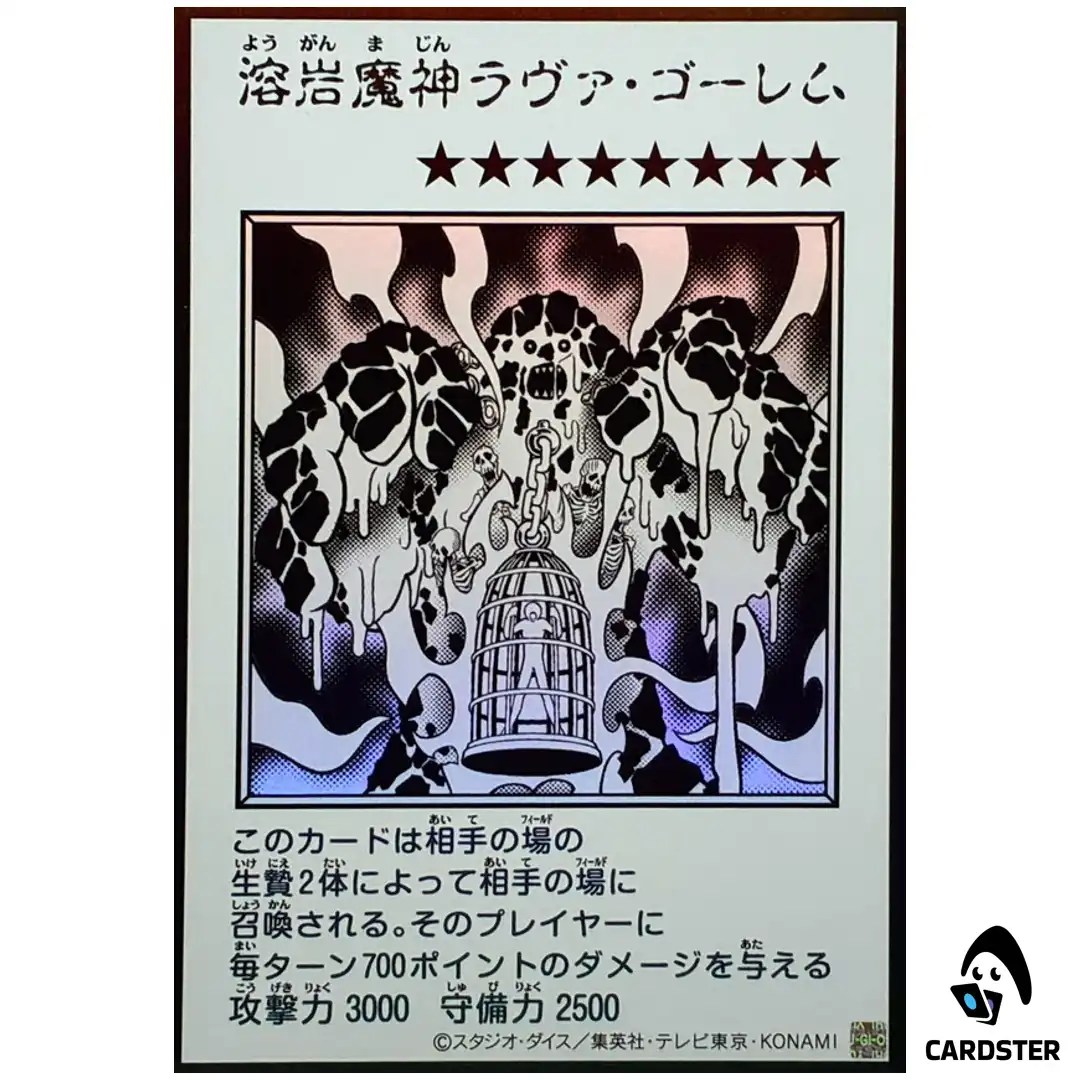 Lava Golem YAC1 MANGA [UR MONOCHROME] Original Artwork Collection Yugioh Japan