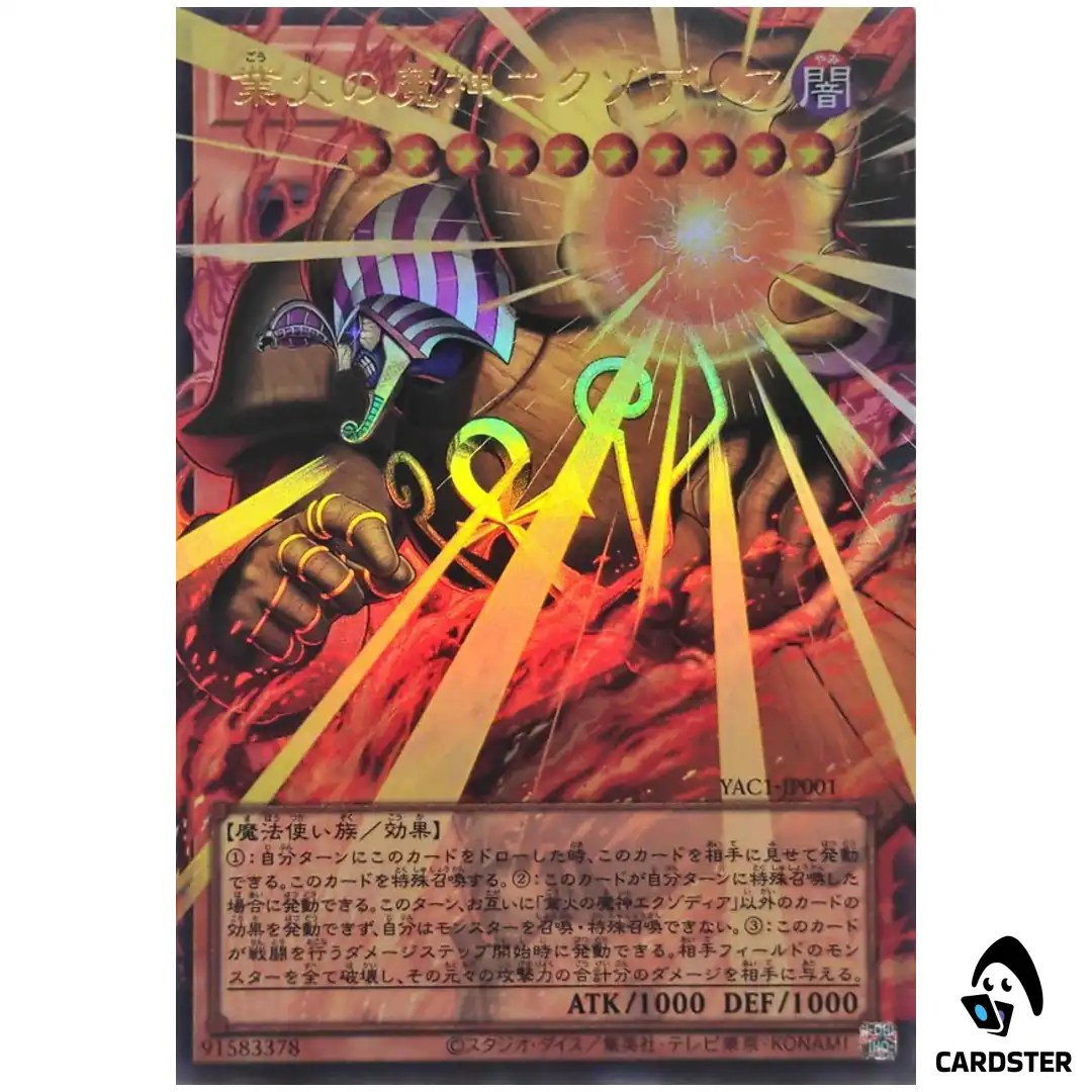 Exodia the Obliterator YAC1-JP001 [OVERFRAME UR] Original Artwork Yugioh Japan