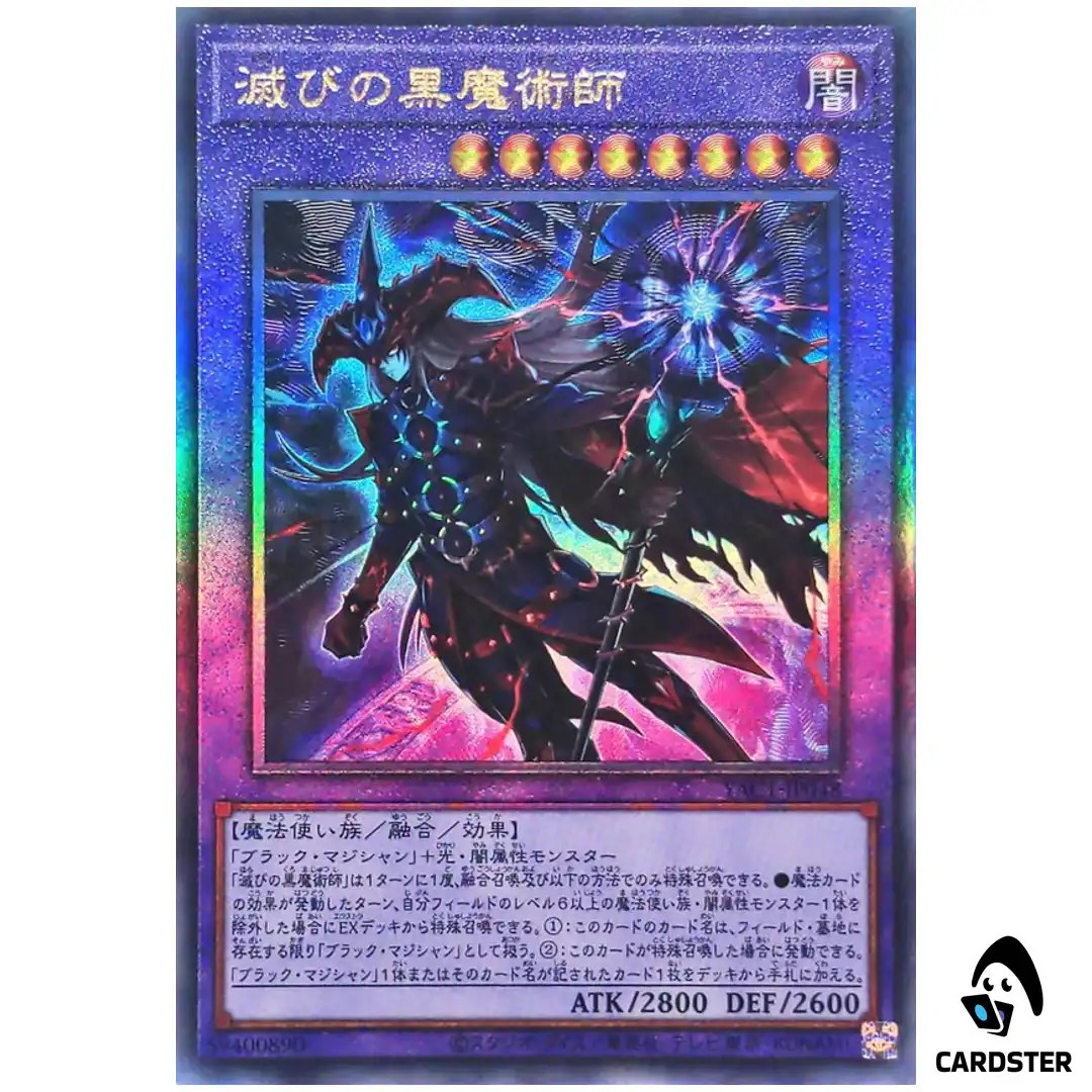 Dark Magician of Destruction YAC1-JP048 [UTR] Original Artwork Collect Yugioh