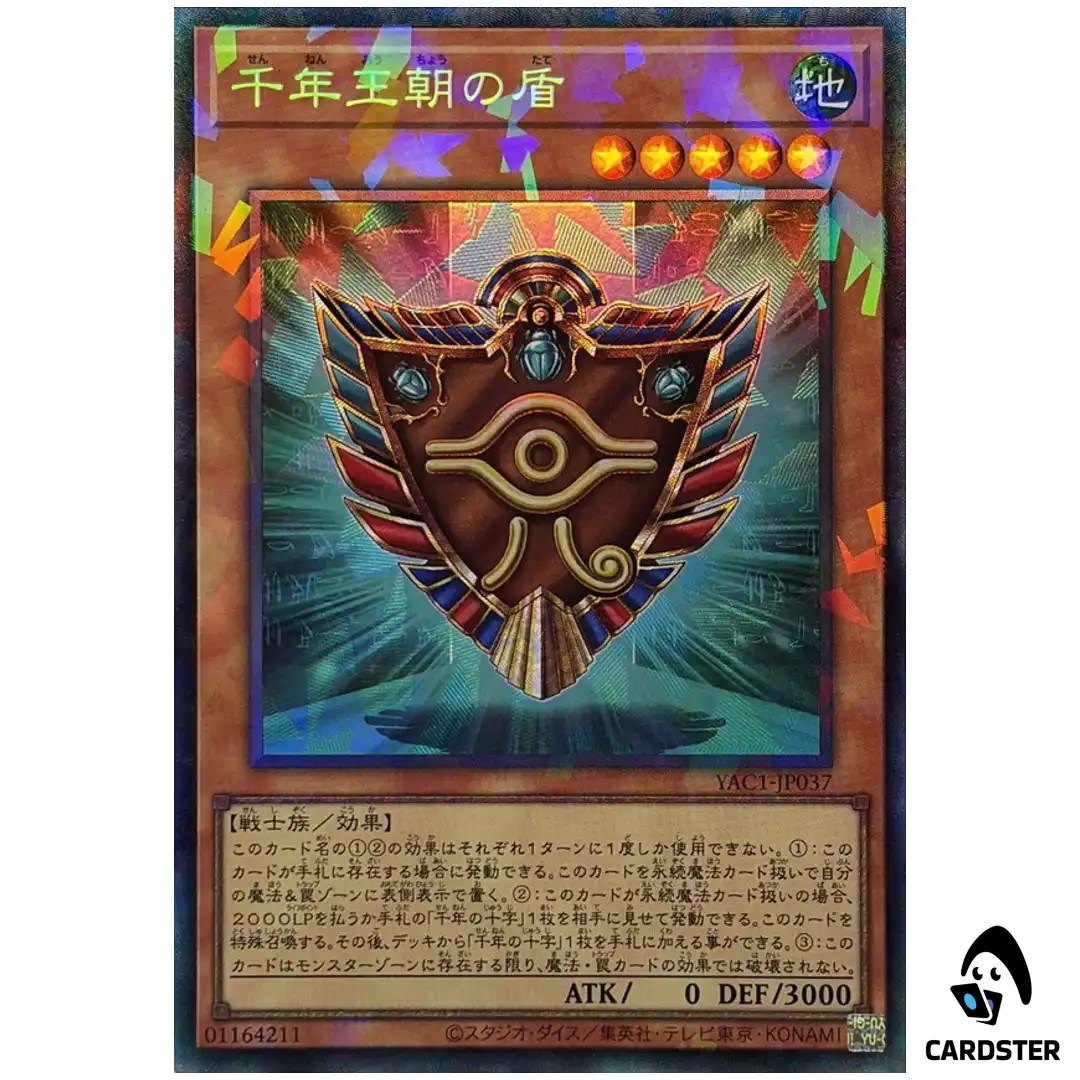 Shield of the Millennium Dynasty YAC1-JP037 [CR] Original Artwork Yugioh Japan