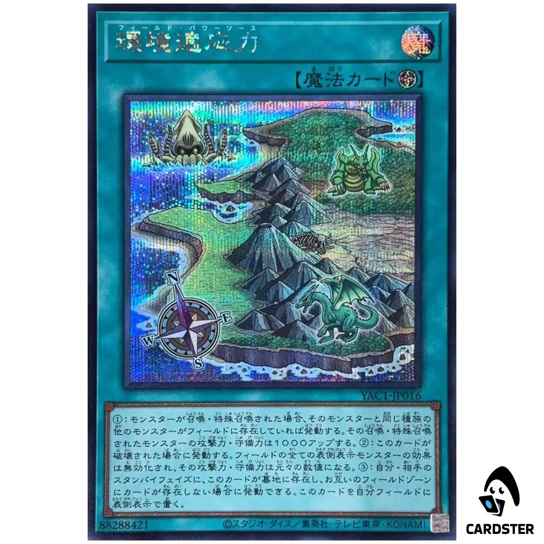 Field Power Bonus YAC1-JP016 [SCR] Original Artwork Collection Yugioh Japanese
