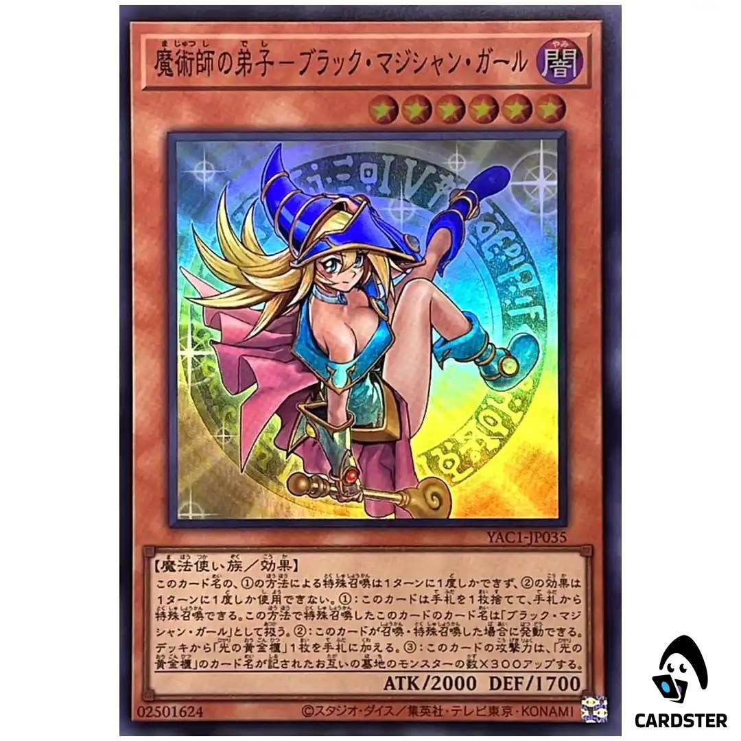 Dark Magician Girl the Magicians Apprentice YAC1-JP035 [SR] Original Yugioh JP