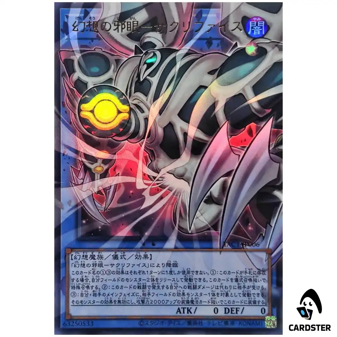 Relinquished the Wicked Eye of Illusion YAC1-JP006 [OVERFRAME UR] Yugioh Japan