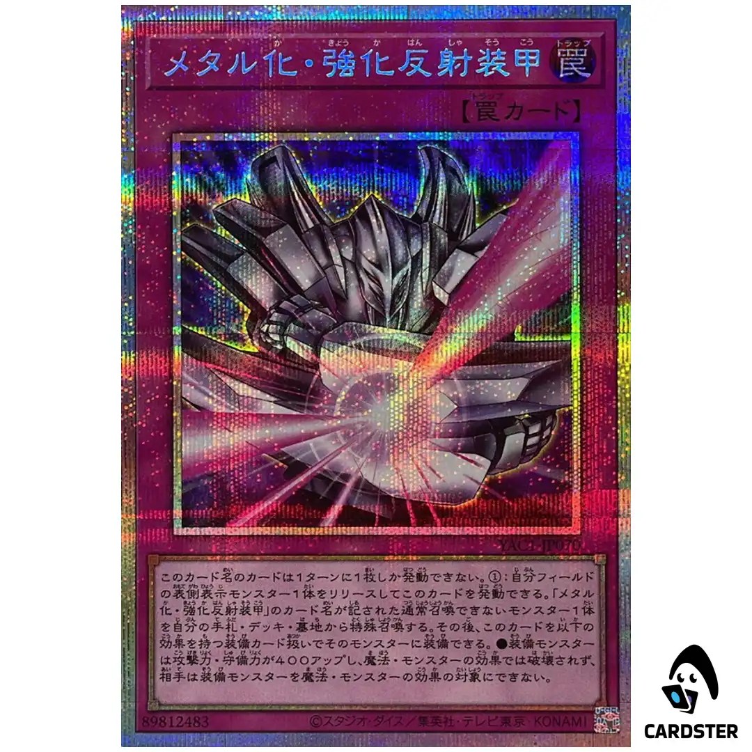 Max Metalmorph YAC1-JP070 [PSCR] Original Artwork Collection Yugioh Japanese