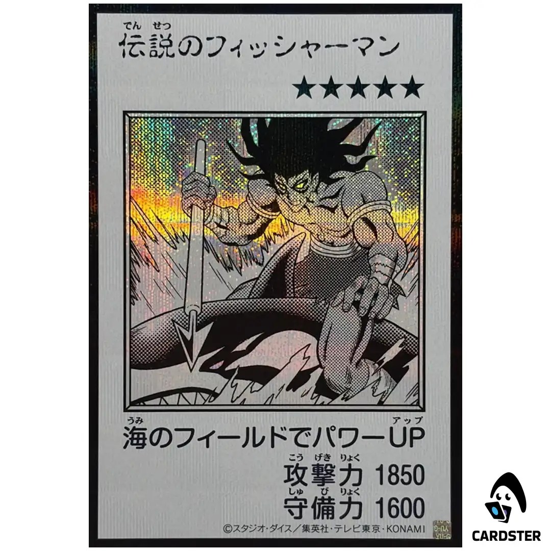 The Legendary Fisherman YAC1 MANGA [SCR MONOCHROME] Original Artwork Yugioh JP