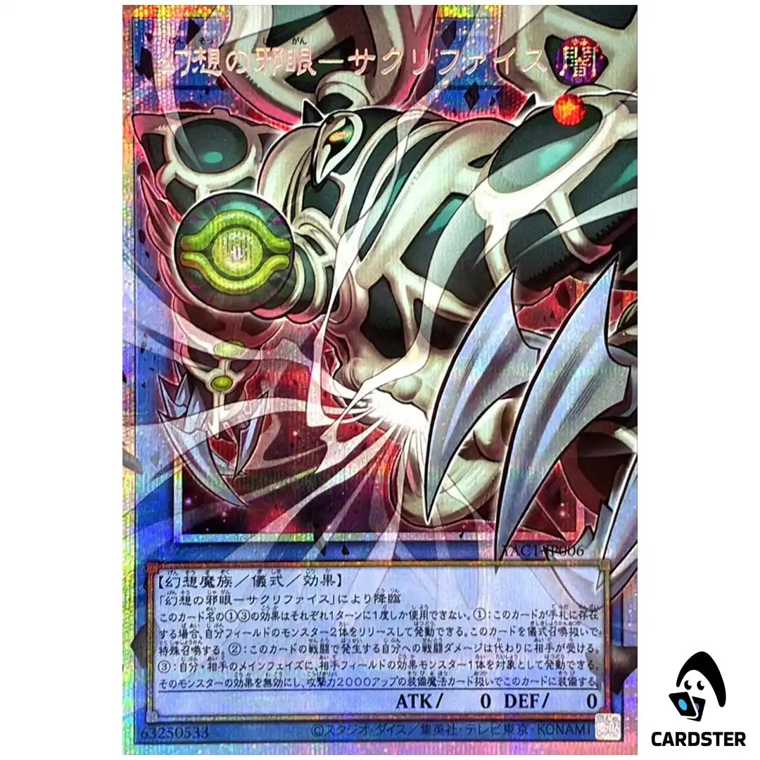 Relinquished the Wicked Eye of Illusion YAC1-JP006 [OVERFRAME PSCR] Yugioh JP