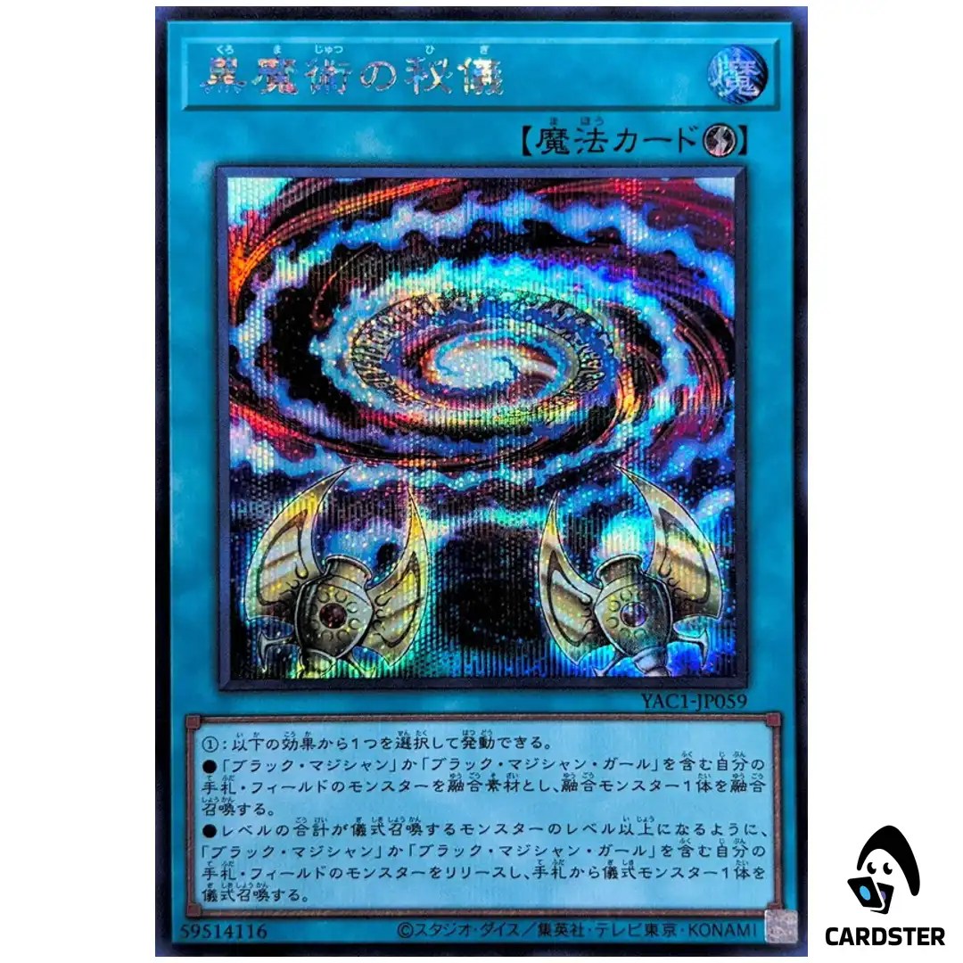 Secrets of Dark Magic YAC1-JP059 [SCR] Original Artwork Collection Yugioh JP