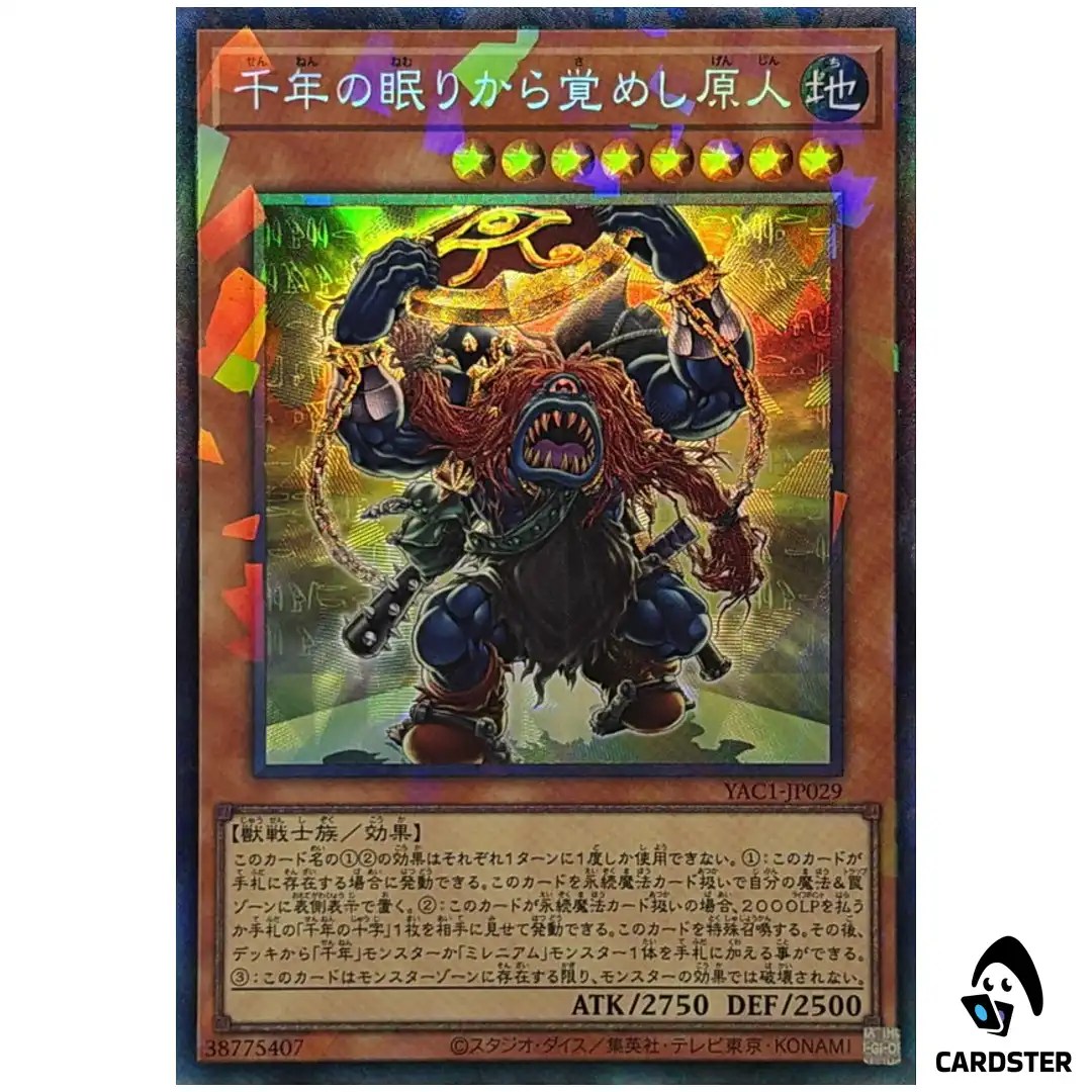 Sengenjin Wakes from a Millennium YAC1-JP029 [CR] Original Artwork Yugioh JP