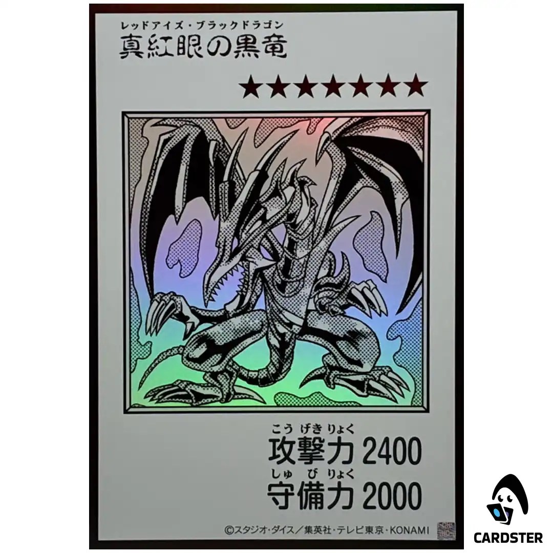 Red-Eyes Black Dragon YAC1 MANGA [UR MONOCHROME] Original Artwork Yugioh Japan