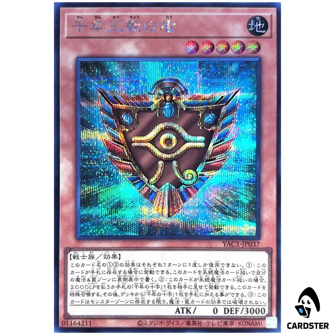 Shield of the Millennium Dynasty YAC1-JP037 [SCR] Original Artwork Yugioh JP