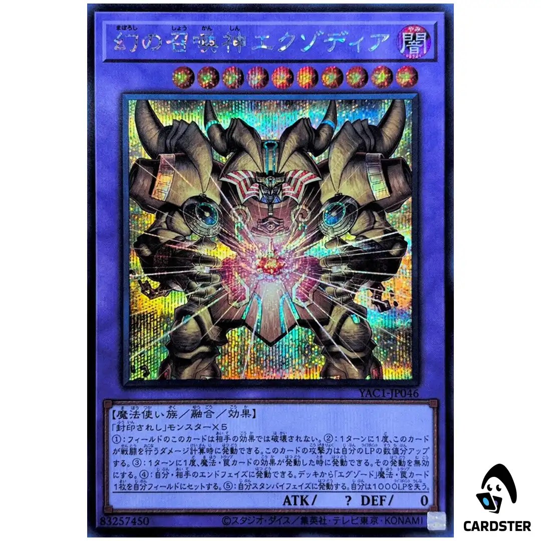The Unstoppable Exodia Incarnate YAC1-JP046 [SCR] Original Artwork Yugioh JP