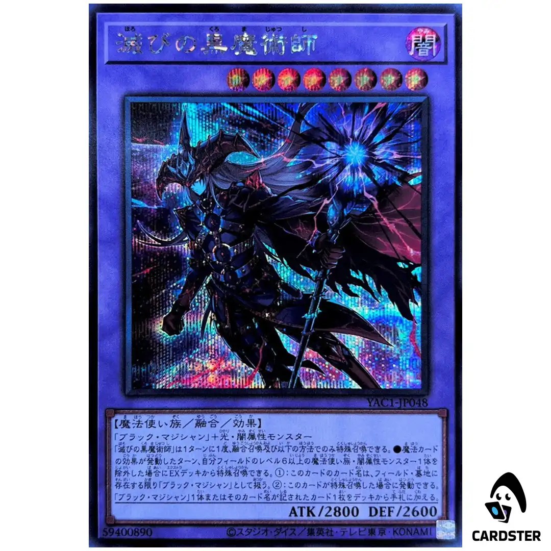 Dark Magician of Destruction YAC1-JP048 [SCR] Original Artwork Collect Yugioh