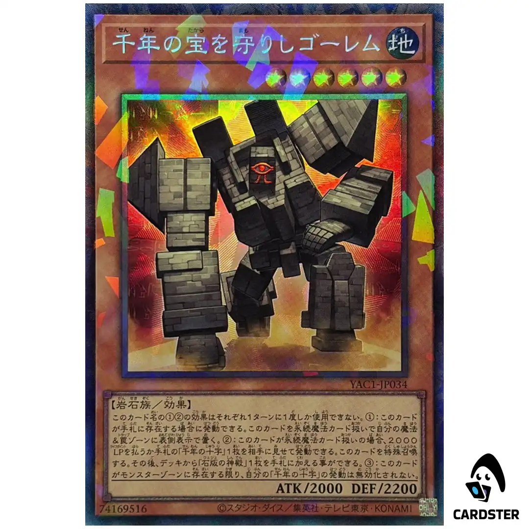 Golem that Guards the Millennium Treasures YAC1-JP034 [CR] Original Art Yugioh