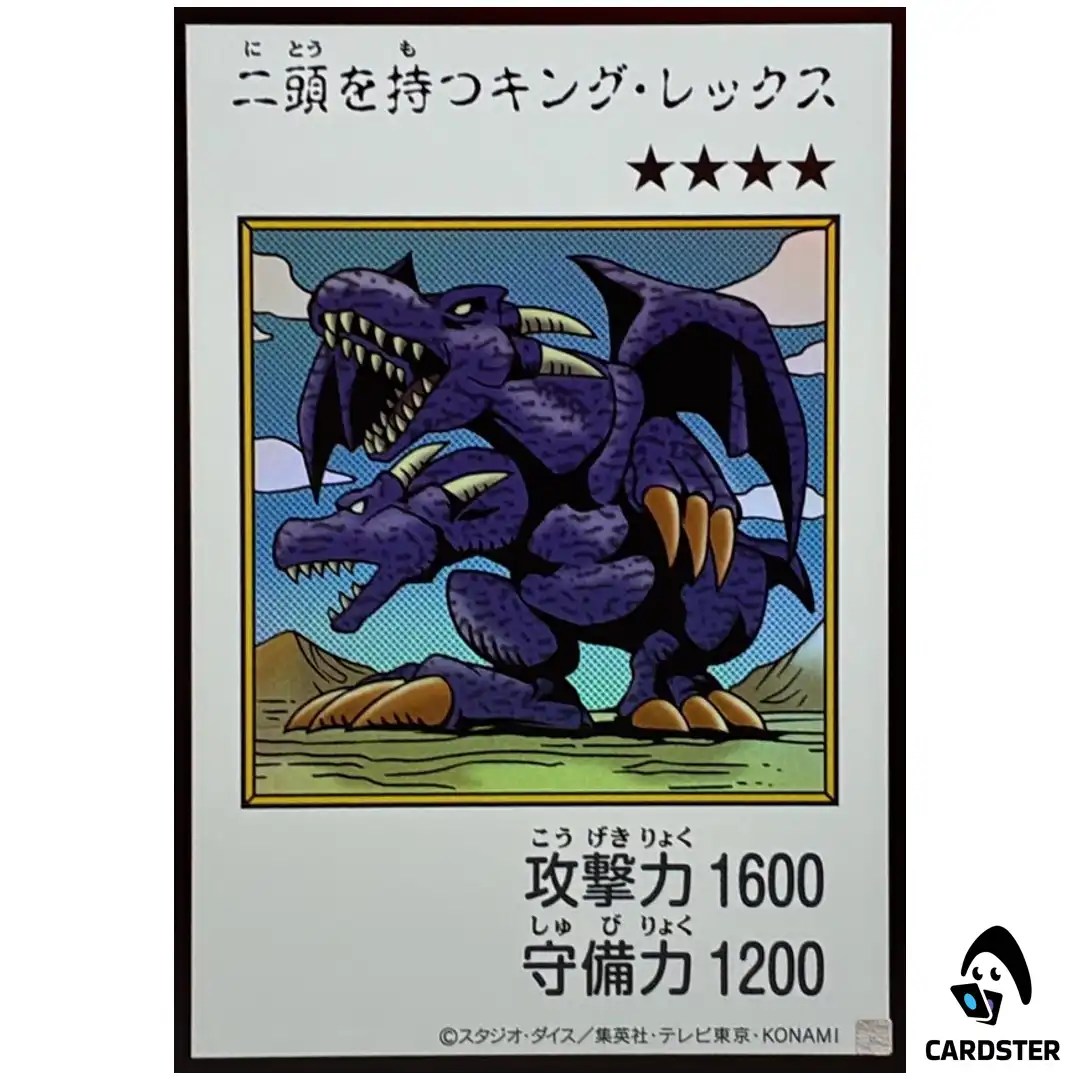 Two-Headed King Rex YAC1 MANGA [UR COLOR] Original Artwork Collection Yugioh