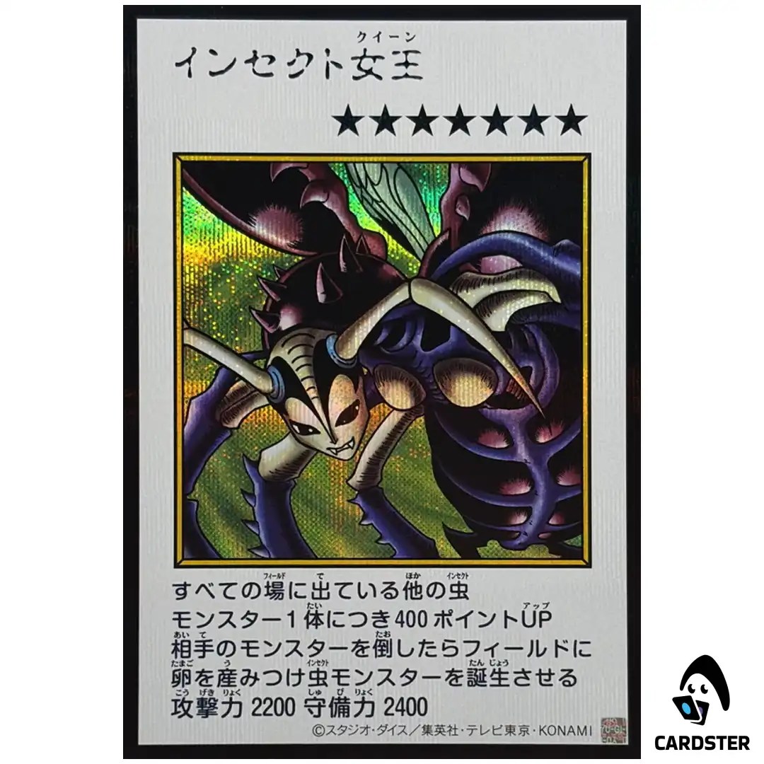Insect Queen YAC1 MANGA [SCR COLOR] Original Artwork Collection Yugioh Japan