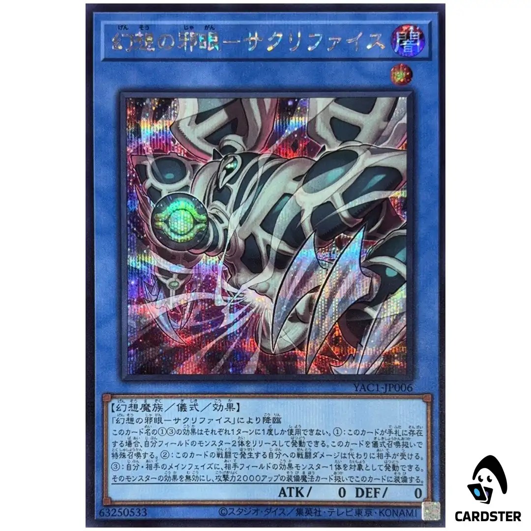 Relinquished the Wicked Eye of Illusion YAC1-JP006 [SCR] Original Art Yugioh