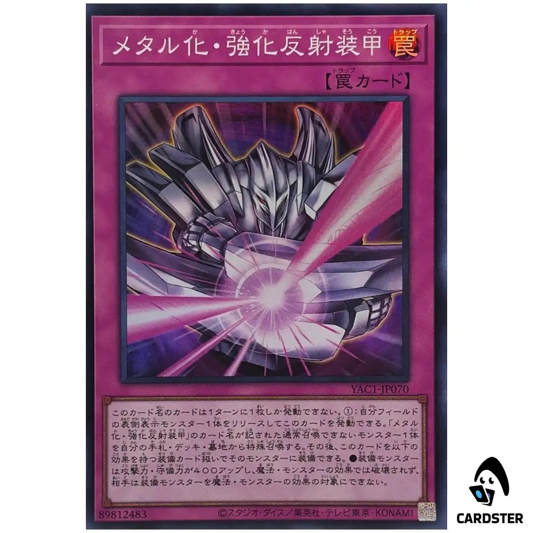 Max Metalmorph YAC1-JP070 [SR] Original Artwork Collection Yugioh Japanese
