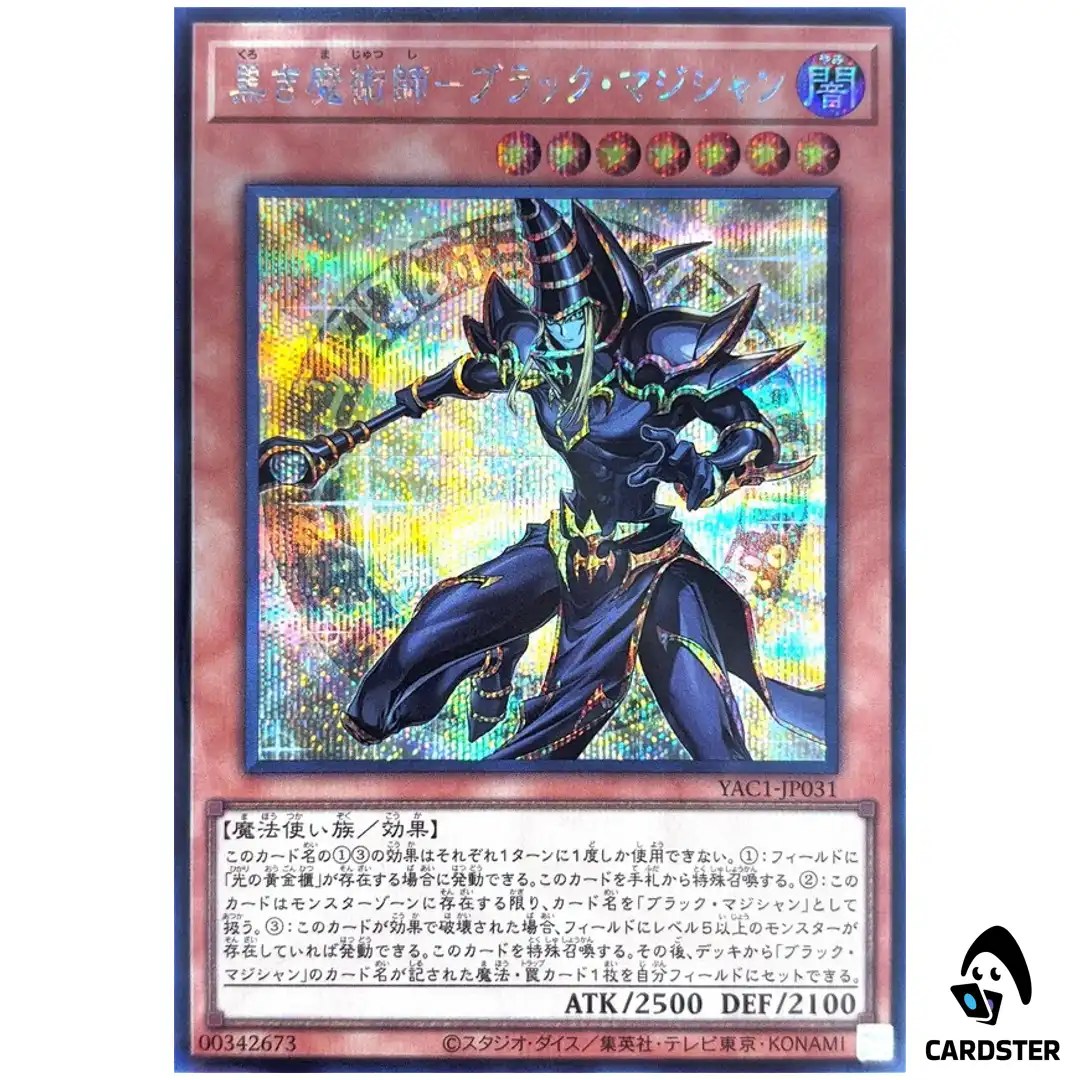 Dark Magician the Magician of Black Magic YAC1-JP031 [SCR] Original Art Yugioh