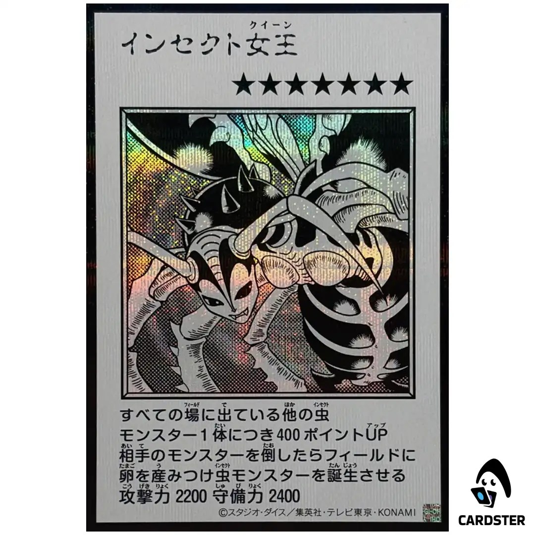 Insect Queen YAC1 MANGA [SCR MONOCHROME] Original Artwork Collection Yugioh JP