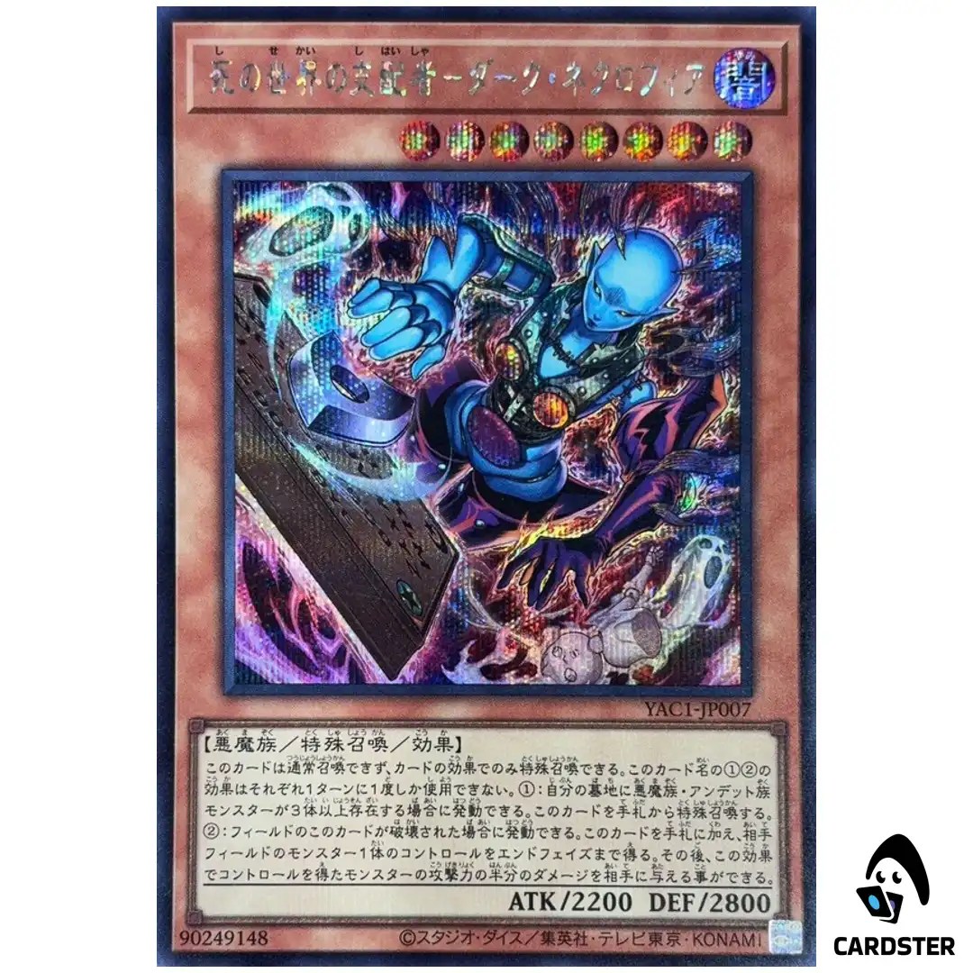 Dark Necrofear the Ruler of Demise YAC1-JP007 [SCR] Original Artwork Yugioh JP