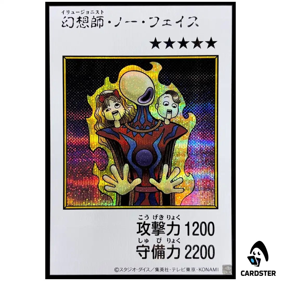 Illusionist Faceless Mage YAC1 MANGA [SCR COLOR] Original Artwork Yugioh Japan