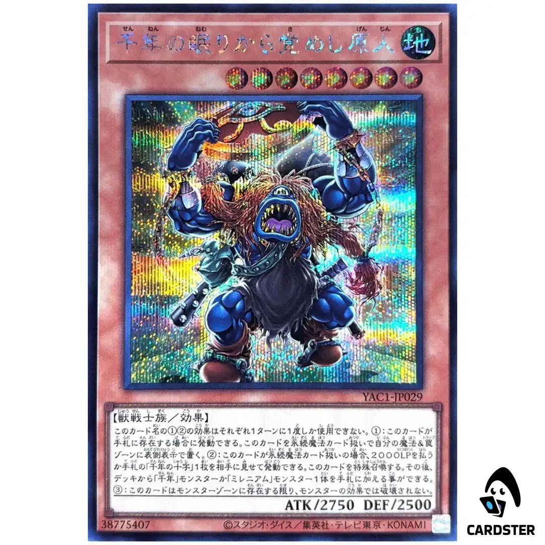 Sengenjin Wakes from a Millennium YAC1-JP029 [SCR] Original Artwork Yugioh JP