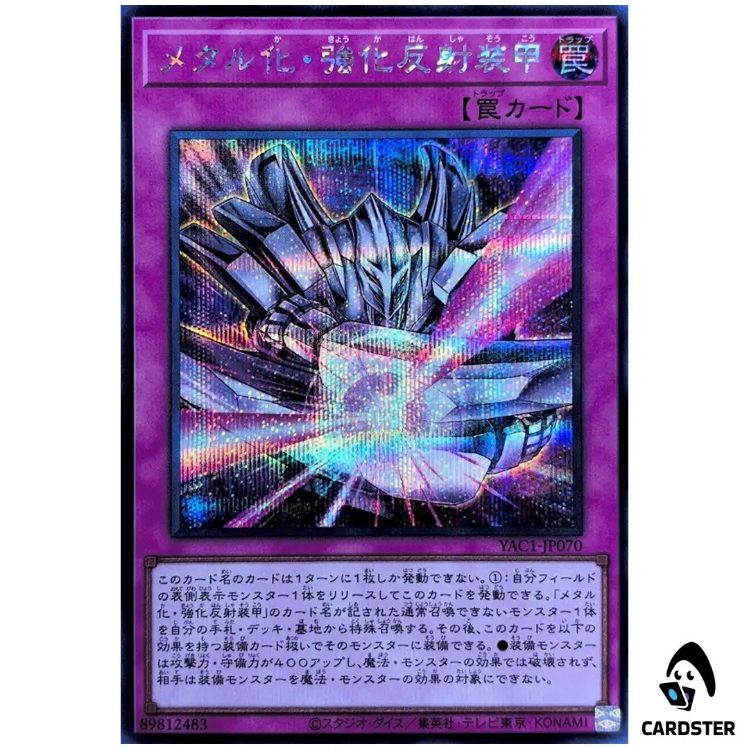 Max Metalmorph YAC1-JP070 [SCR] Original Artwork Collection Yugioh Japanese