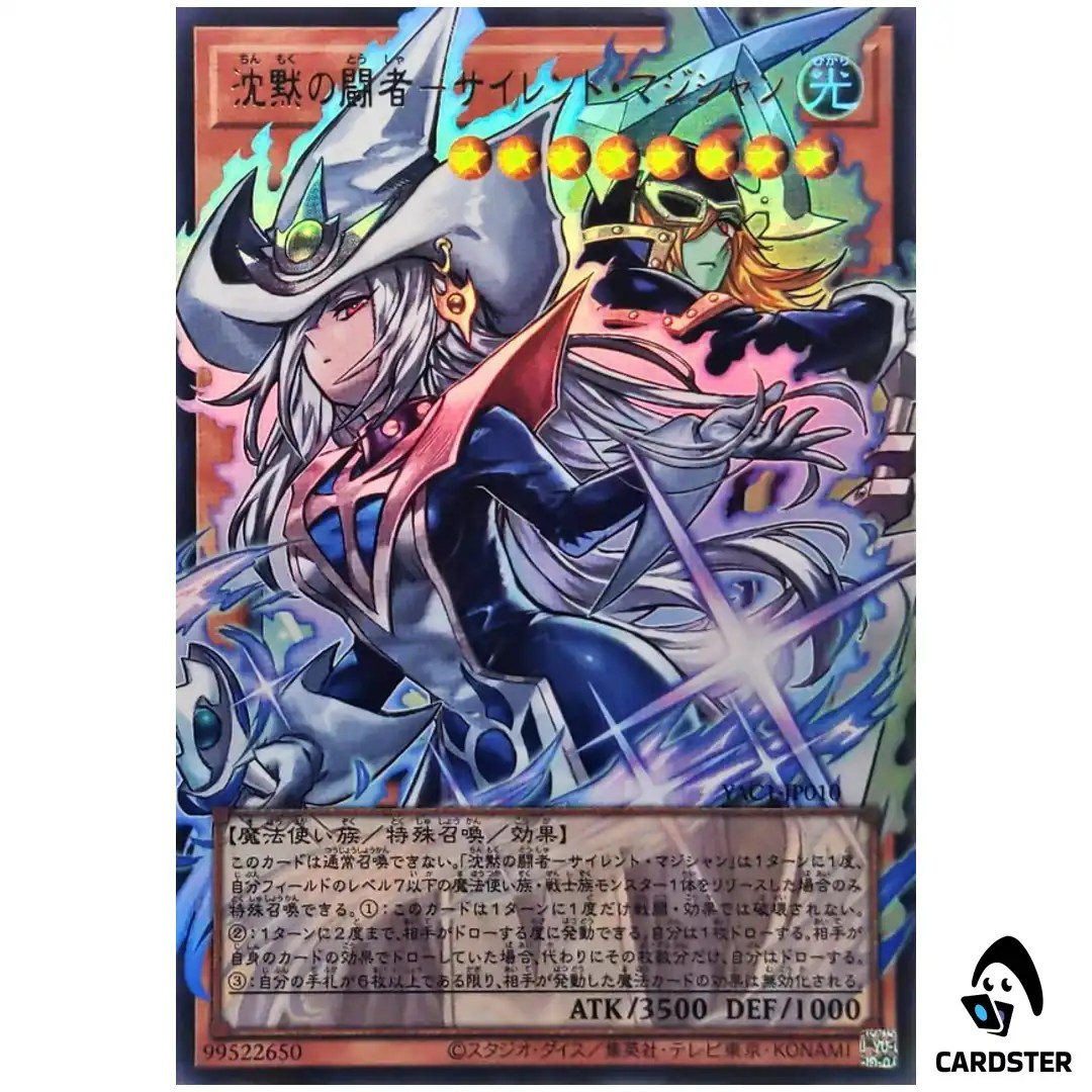 Silent Magician the Silent Fighter YAC1-JP010 [OVERFRAME UR] Original Yugioh