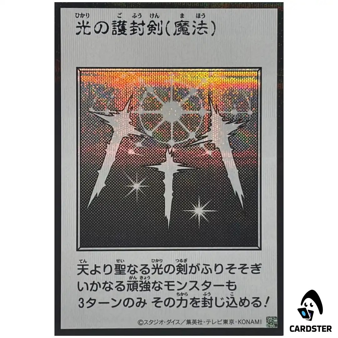 Swords of Revealing Light YAC1 MANGA [SCR MONOCHROME] Original Artwork Yugioh