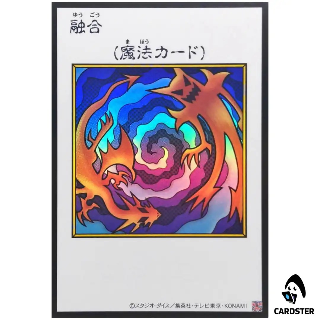 Polymerization YAC1 MANGA [UR COLOR] Original Artwork Collection Yugioh Japan