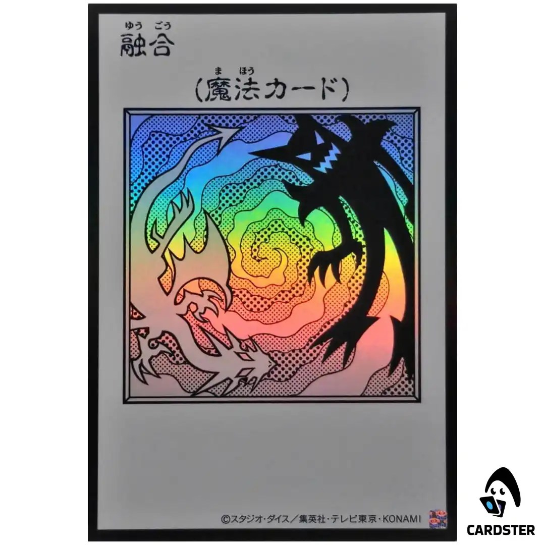 Polymerization YAC1 MANGA [UR MONOCHROME] Original Artwork Collection Yugioh