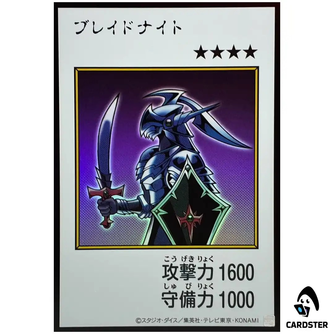 Blade Knight YAC1 MANGA [UR COLOR] Original Artwork Collection Yugioh Japanese