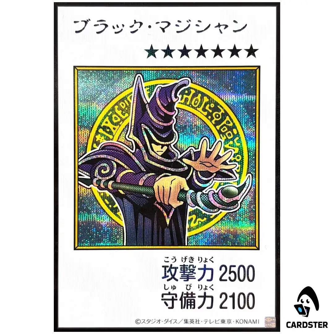 Dark Magician YAC1 MANGA [SCR COLOR] Original Artwork Collection Yugioh Japan