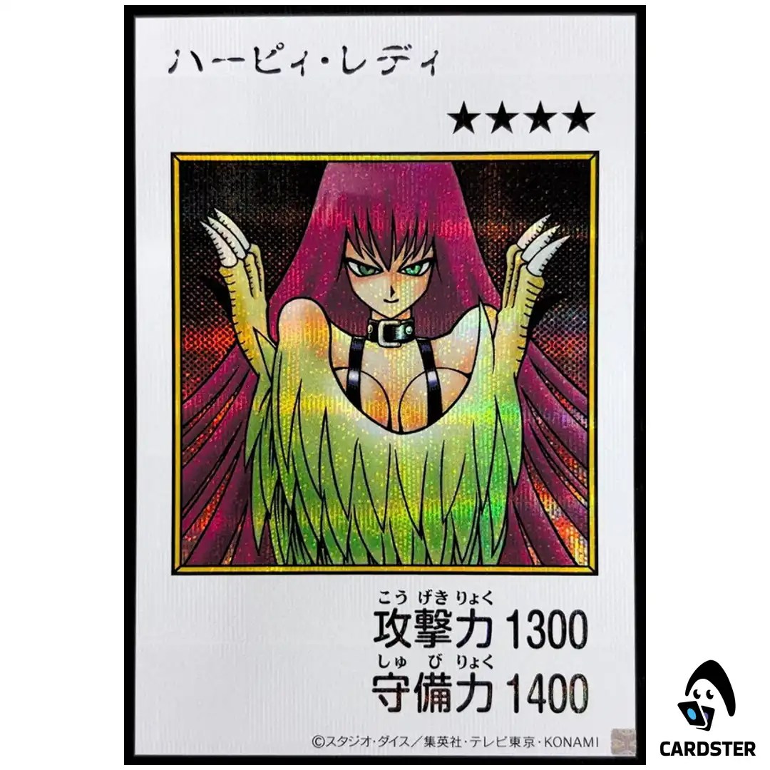 Harpie Lady YAC1 MANGA [SCR COLOR] Original Artwork Collection Yugioh Japanese