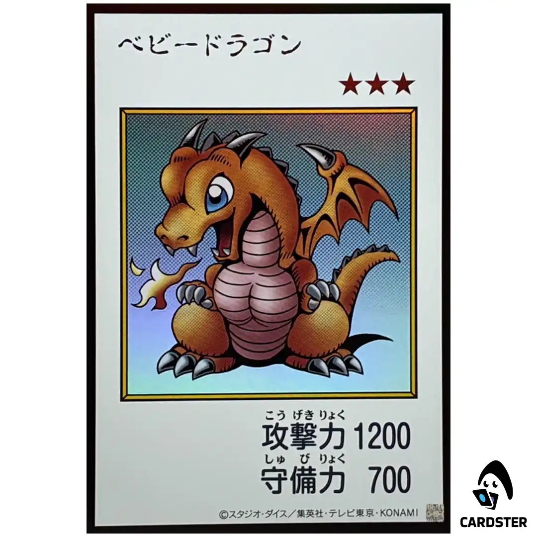 Baby Dragon YAC1 MANGA [UR COLOR] Original Artwork Collection Yugioh Japanese
