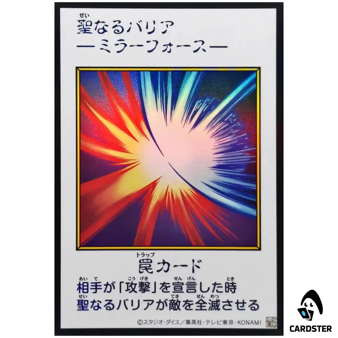 Mirror Force YAC1 MANGA [UR COLOR] Original Artwork Collection Yugioh Japanese