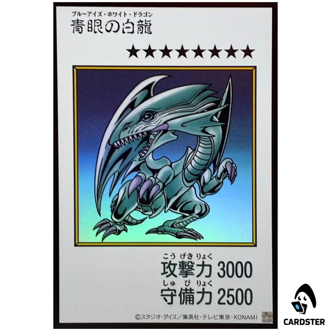 Blue-Eyes White Dragon YAC1 MANGA [UR COLOR] Original Artwork Collect Yugioh