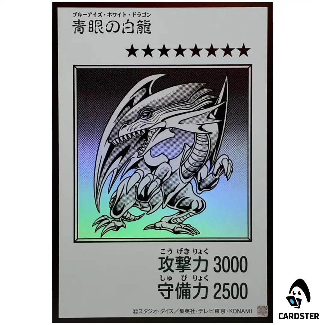 Blue-Eyes White Dragon YAC1 MANGA [UR MONOCHROME] Original Artwork Yugioh JP