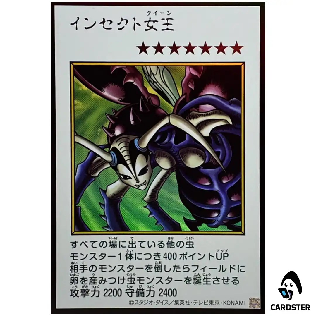 Insect Queen YAC1 MANGA [UR COLOR] Original Artwork Collection Yugioh Japanese