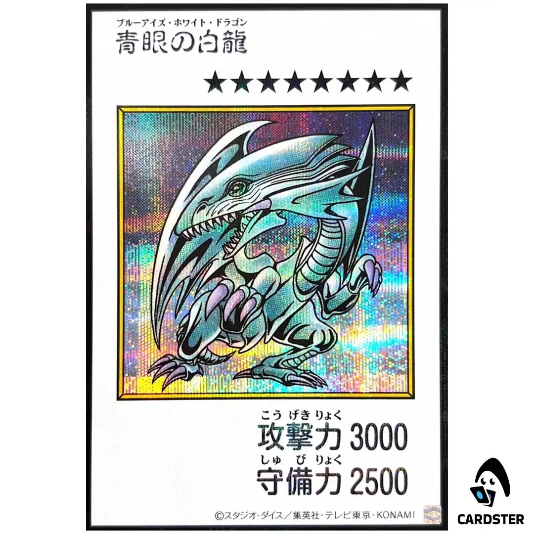Blue-Eyes White Dragon YAC1 MANGA [SCR COLOR] Original Artwork Collect Yugioh
